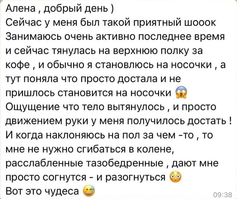 Отзыв из студии пилатеса