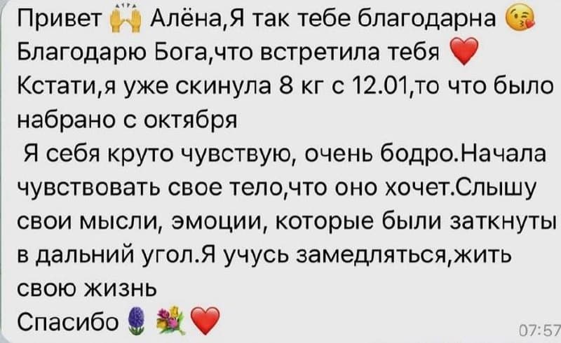 Отзыв из студии пилатеса
