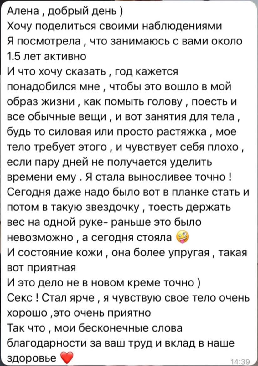 Отзыв из студии пилатеса